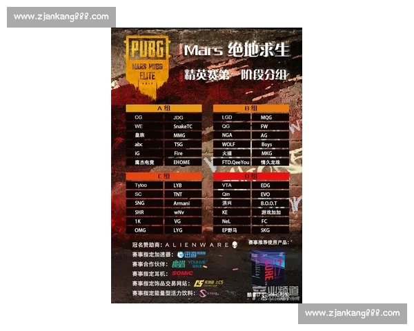 LPL比赛选边规则详解与赛制解析对战双方如何决定开局优势